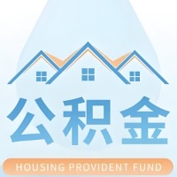 武汉公积金代取/代办精选常见问题解答开课啦！！值得你收藏。