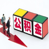 武汉公积金代办听说30分钟能直接提取成功到账-一次提取到账的方案。